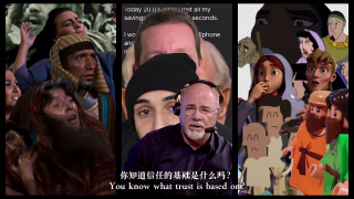 How to Split the Sea in Two, Guangli Liu